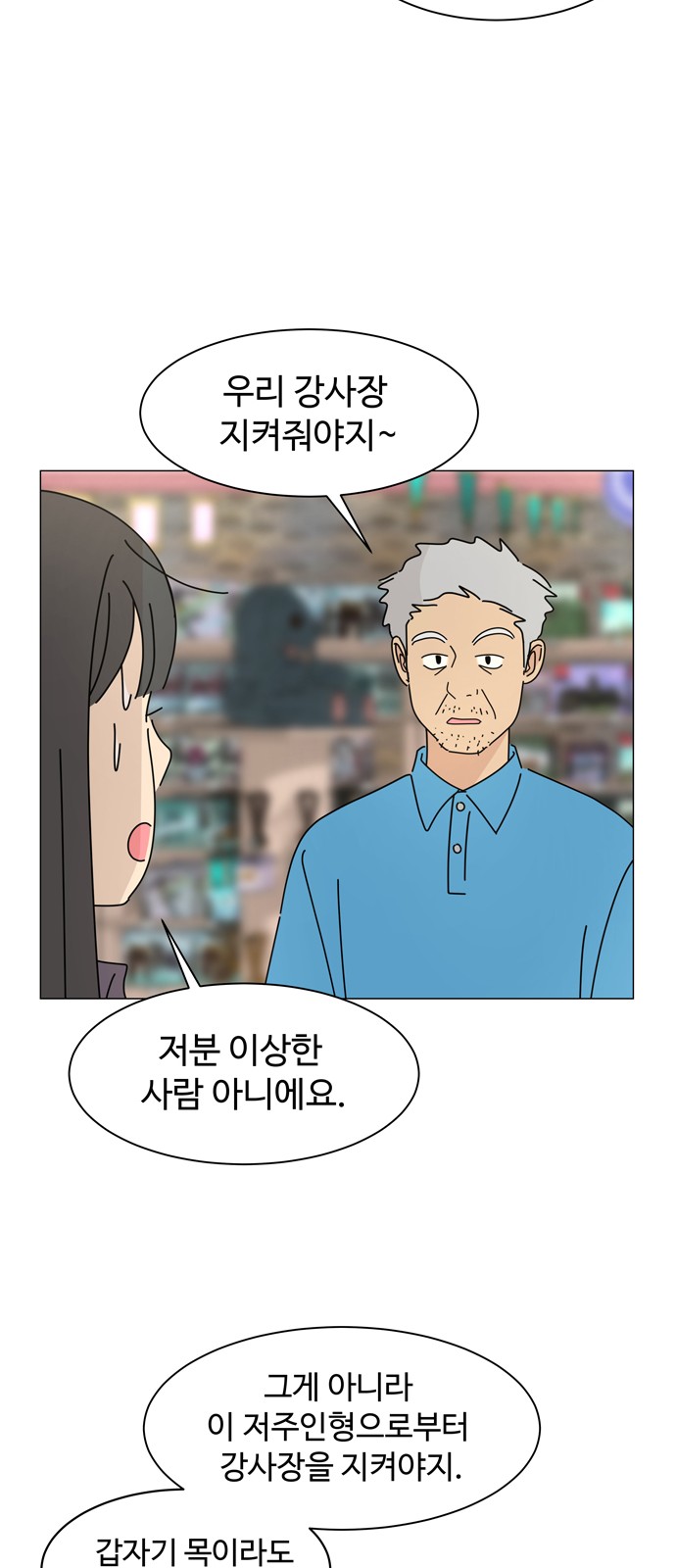 11 페이지