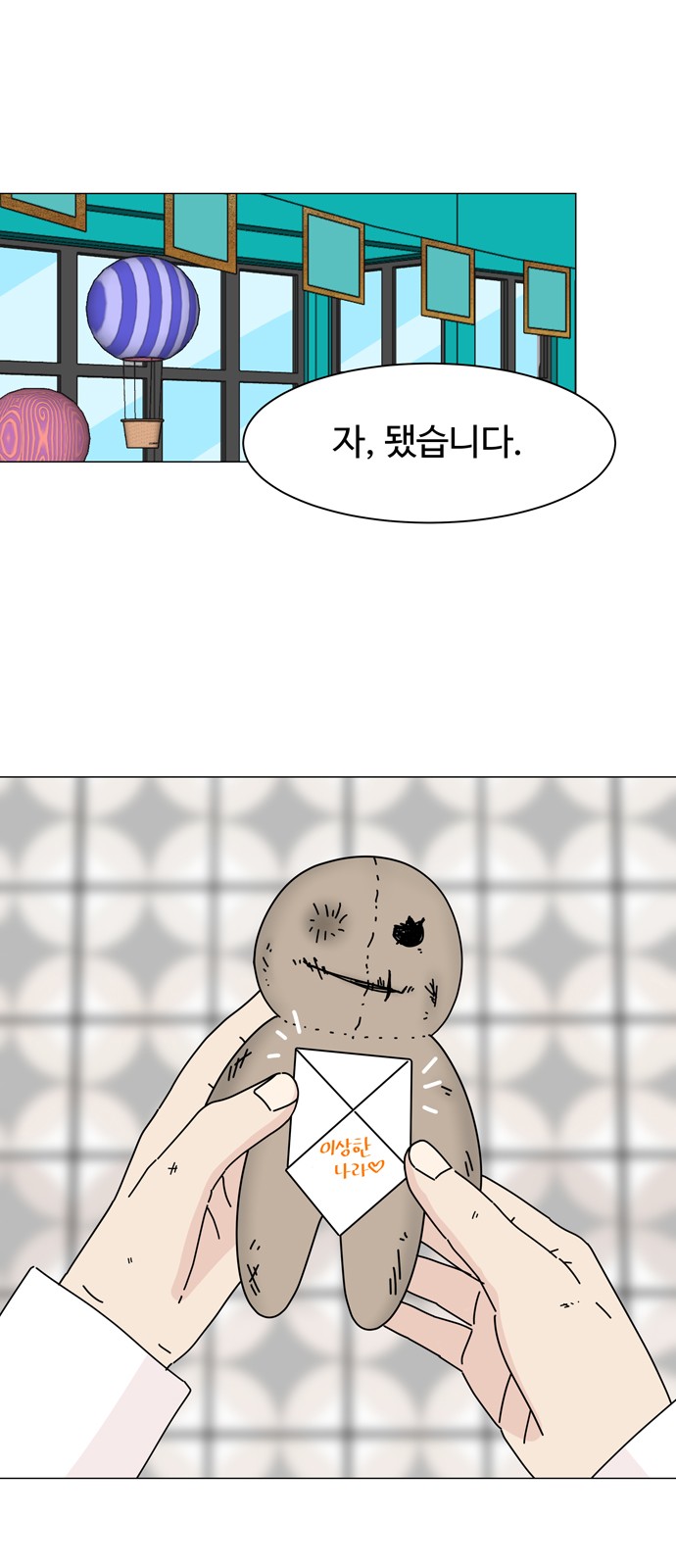 16 페이지