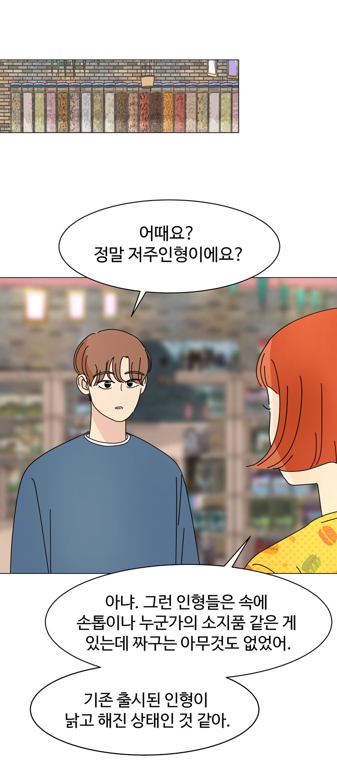 18 페이지