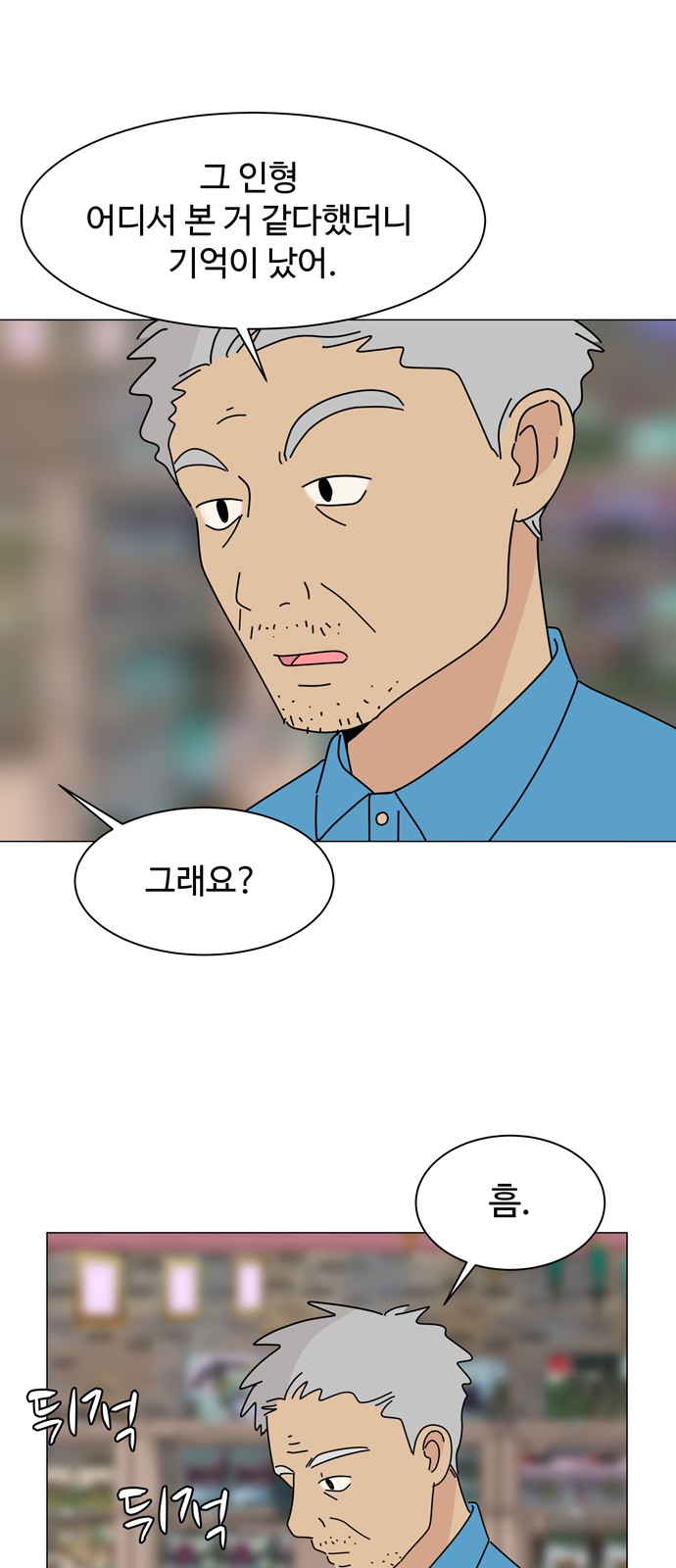 19 페이지