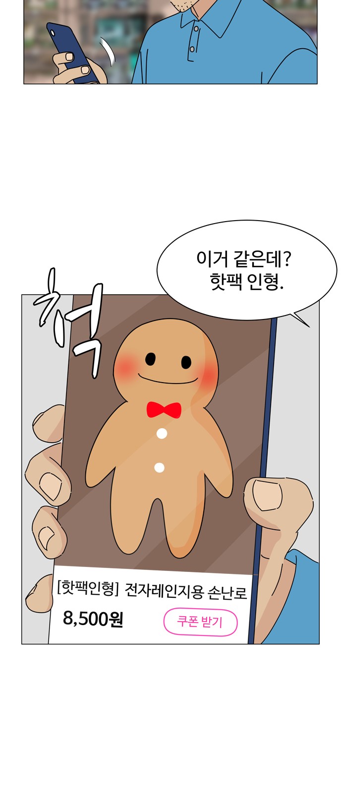 20 페이지