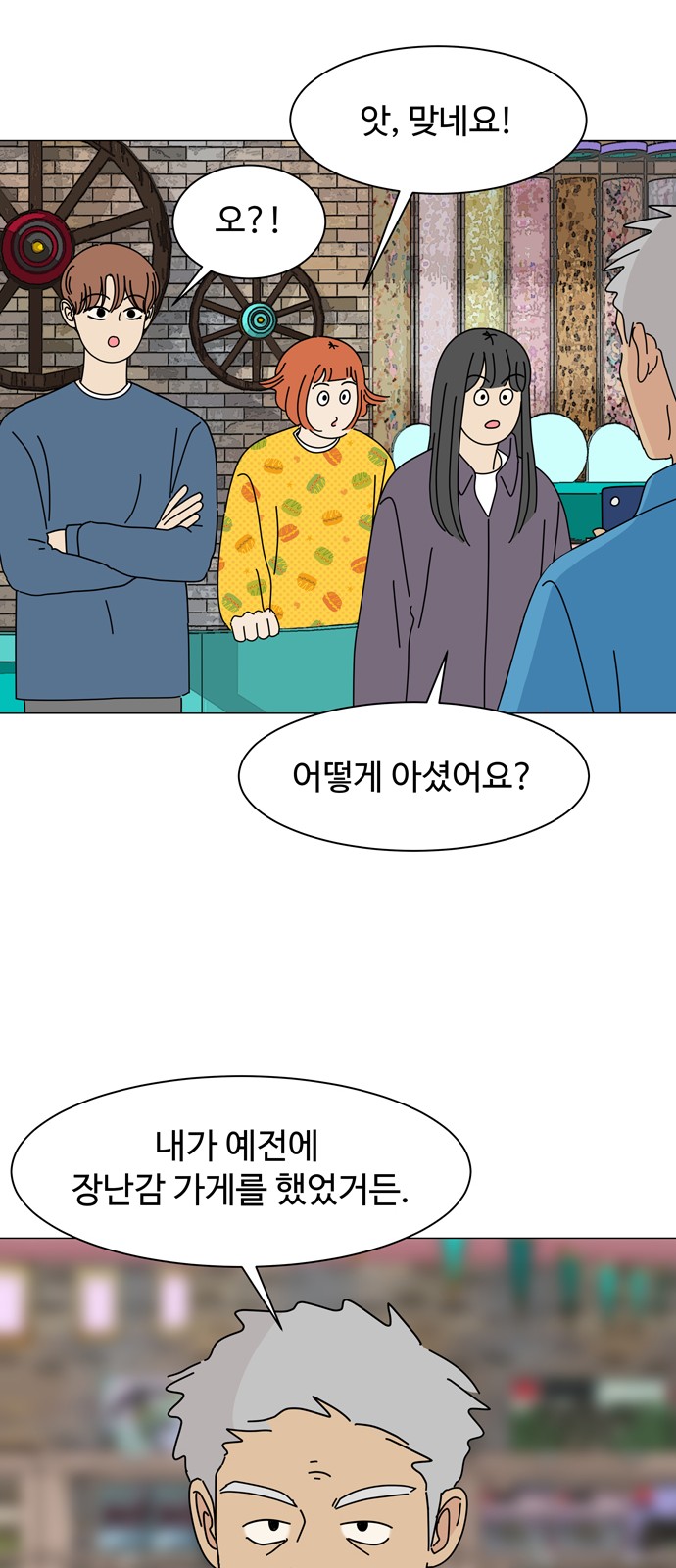 21 페이지