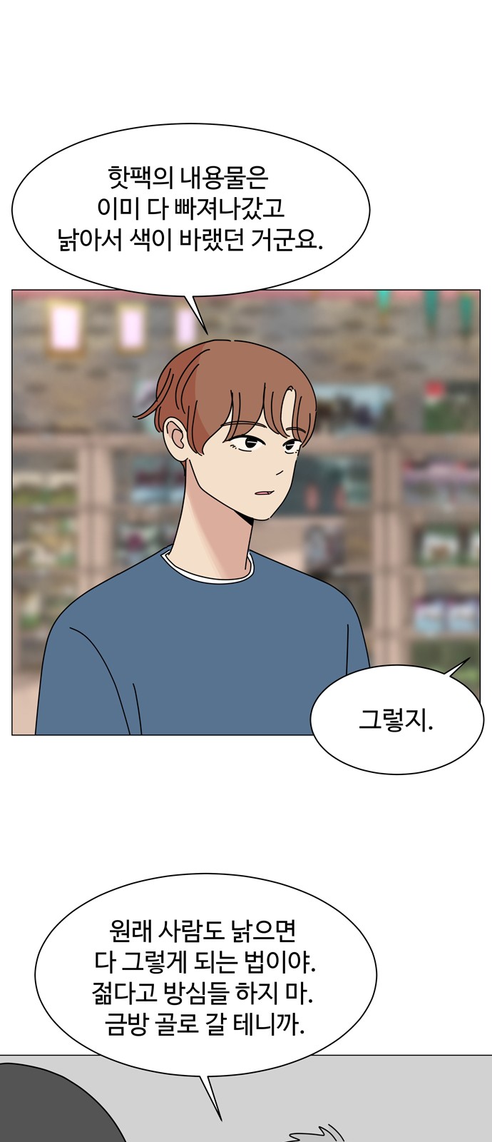 23 페이지
