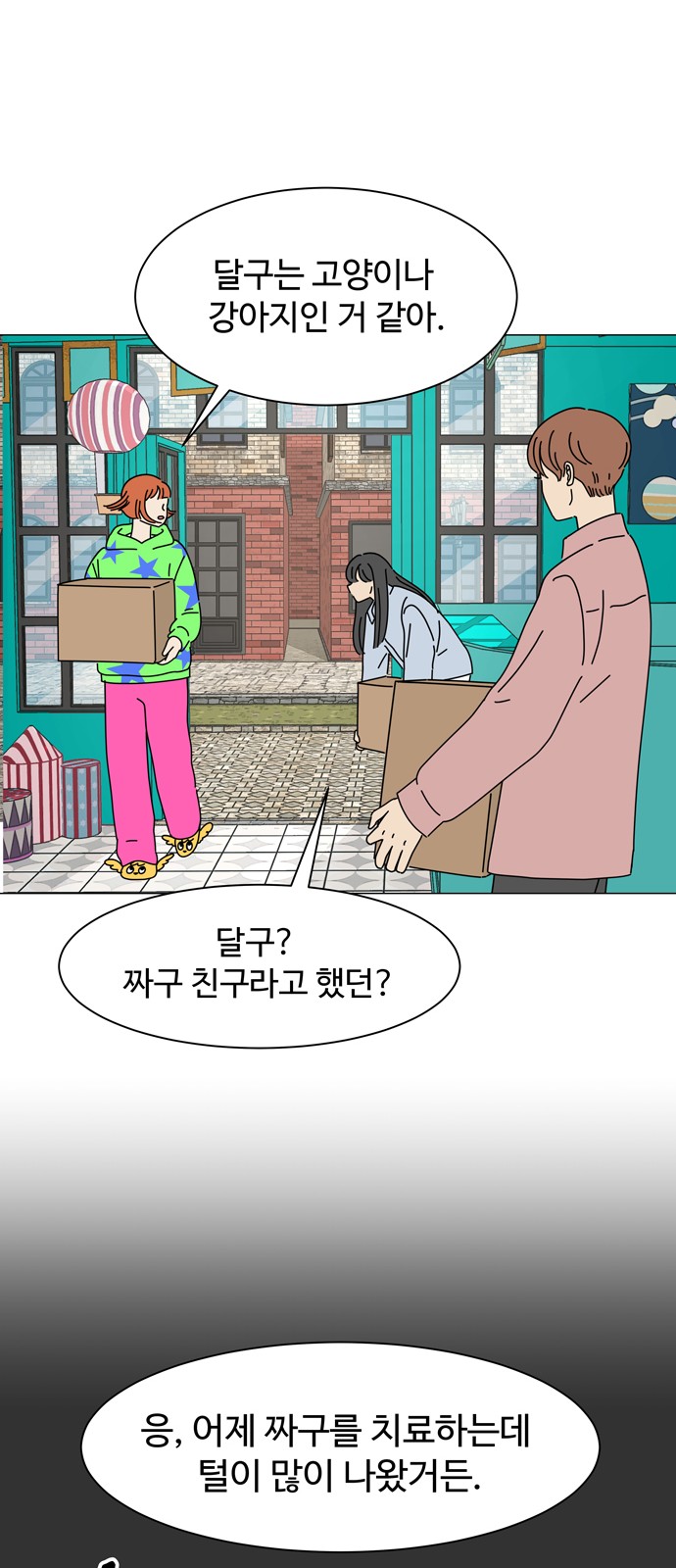 32 페이지