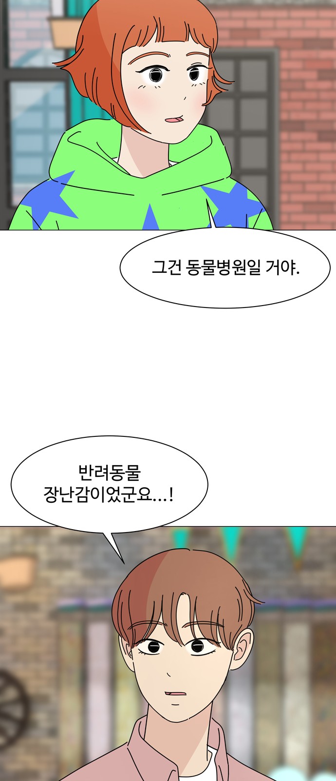 36 페이지