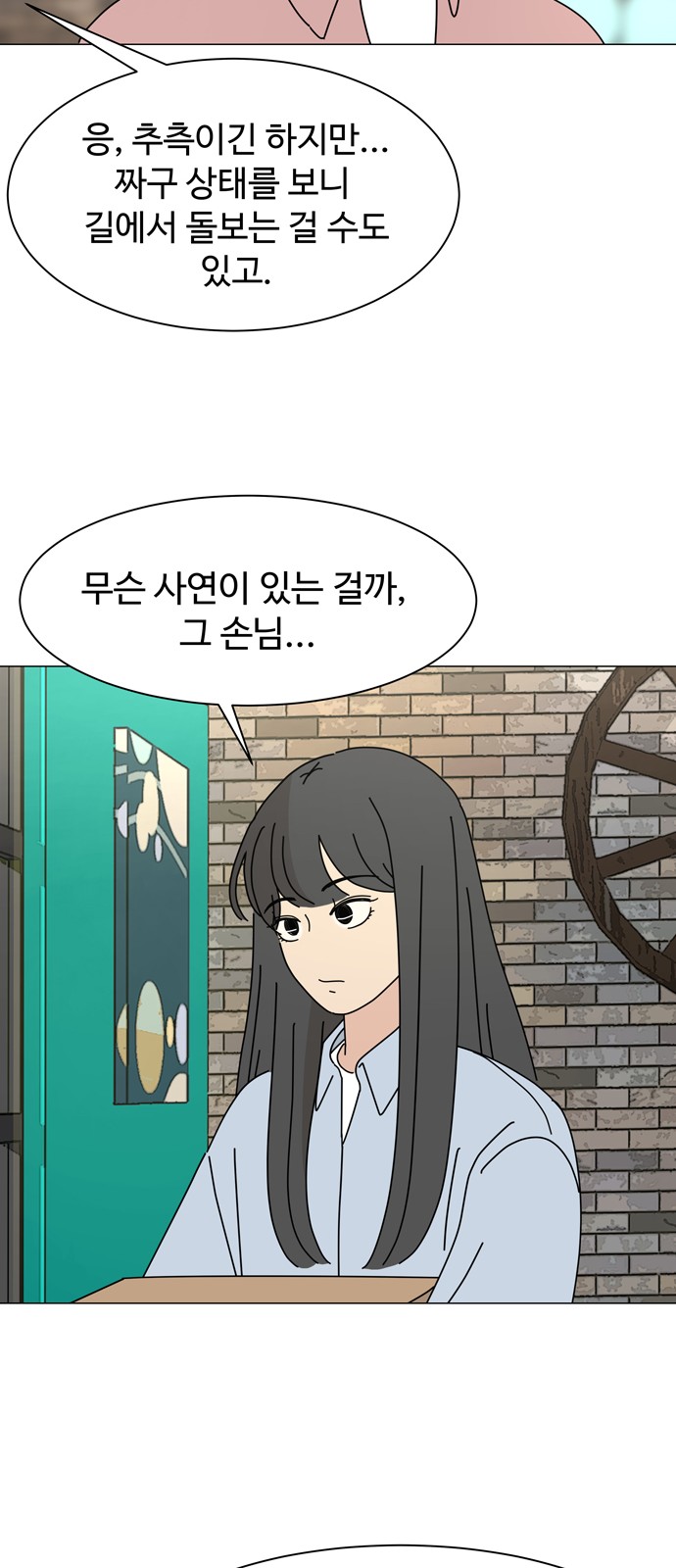 37 페이지