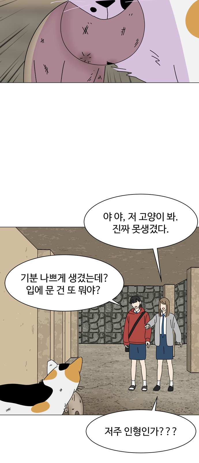 43 페이지
