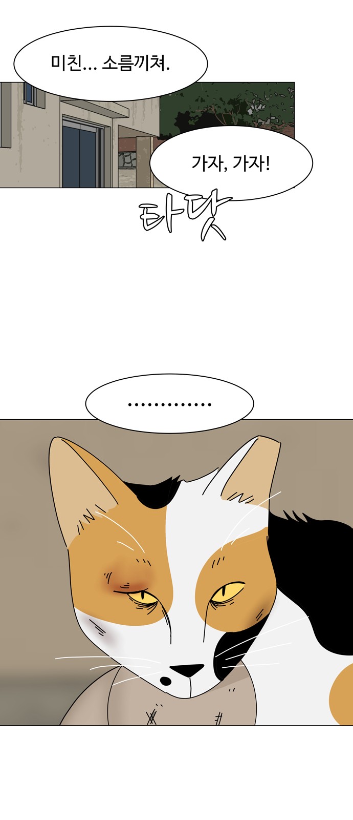 44 페이지