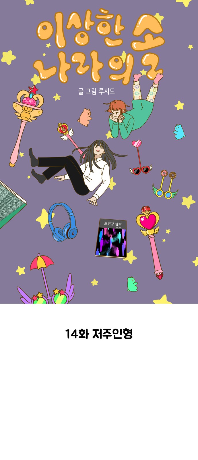 6 페이지