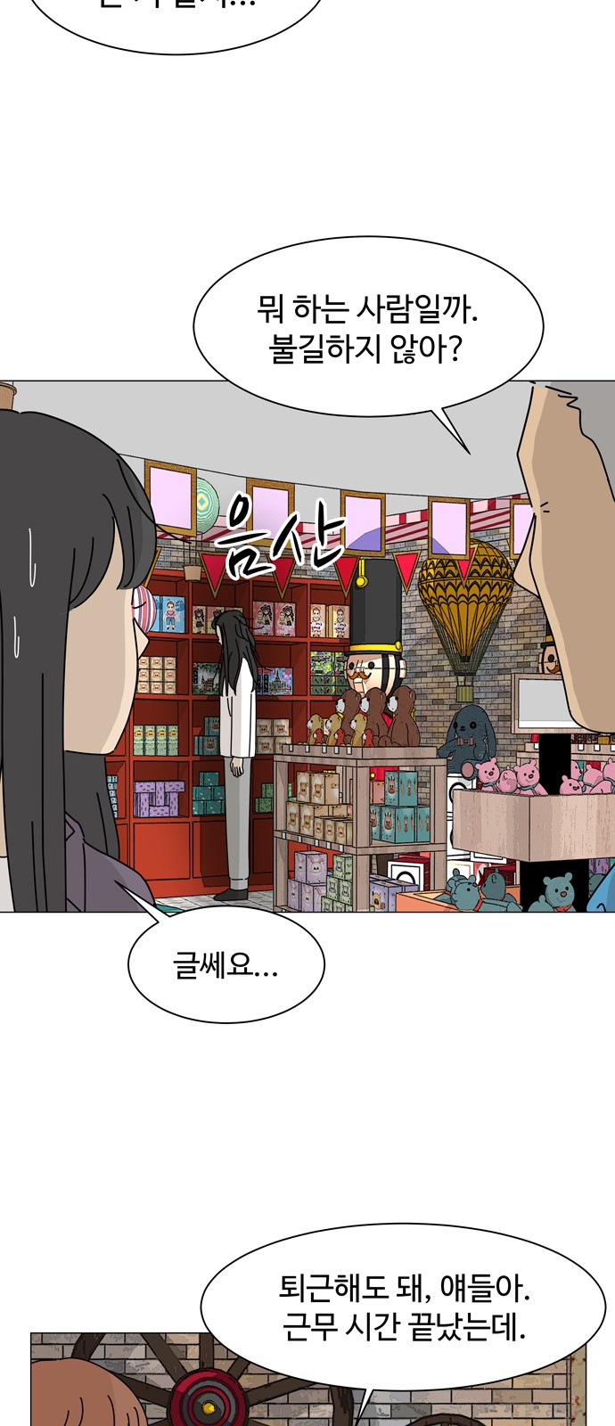9 페이지