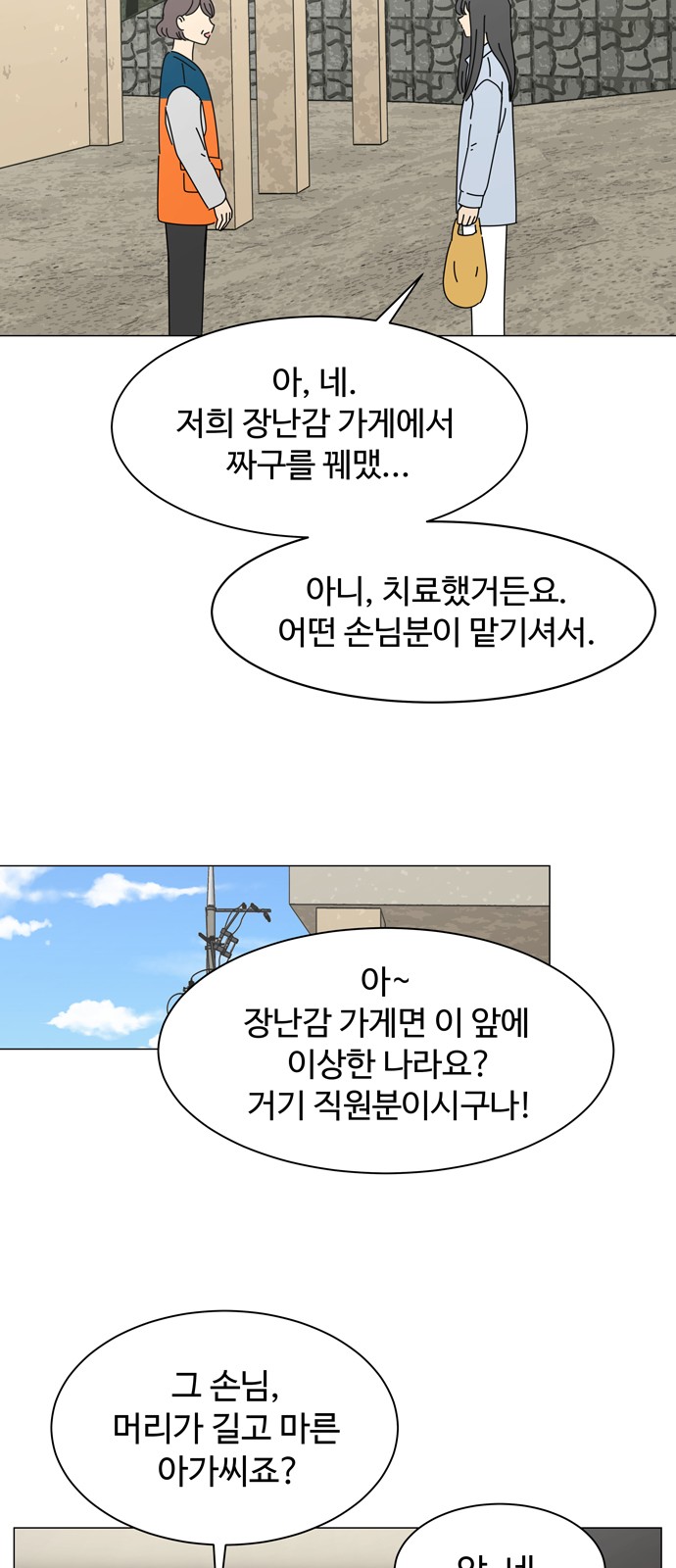 17 페이지