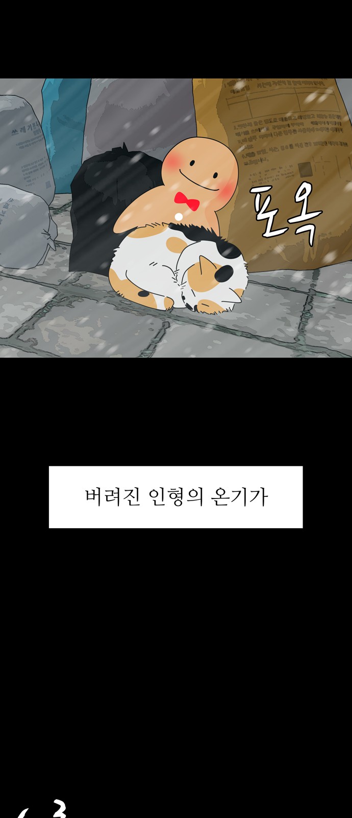21 페이지