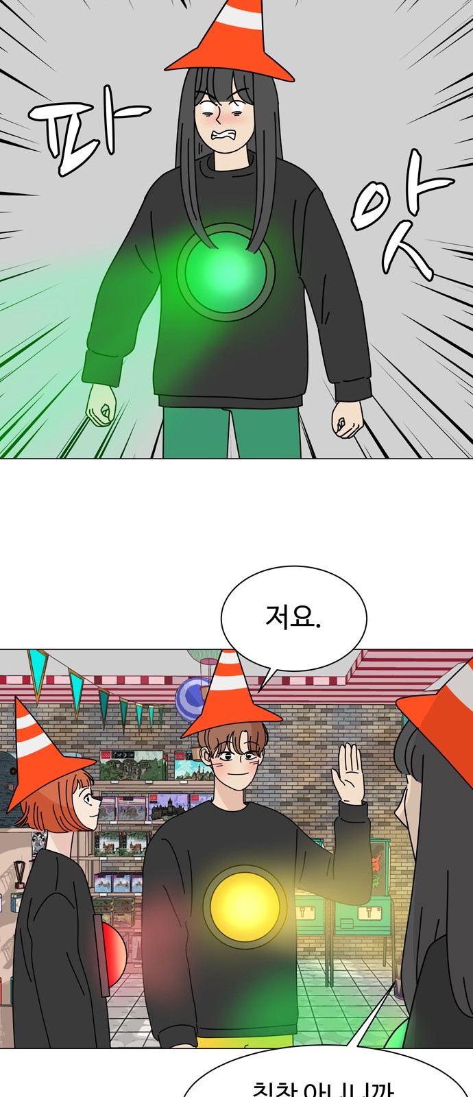26 페이지