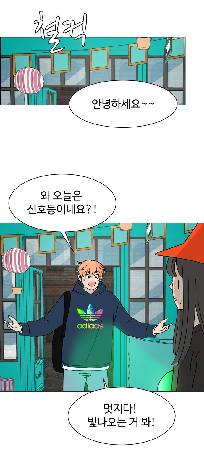 28 페이지