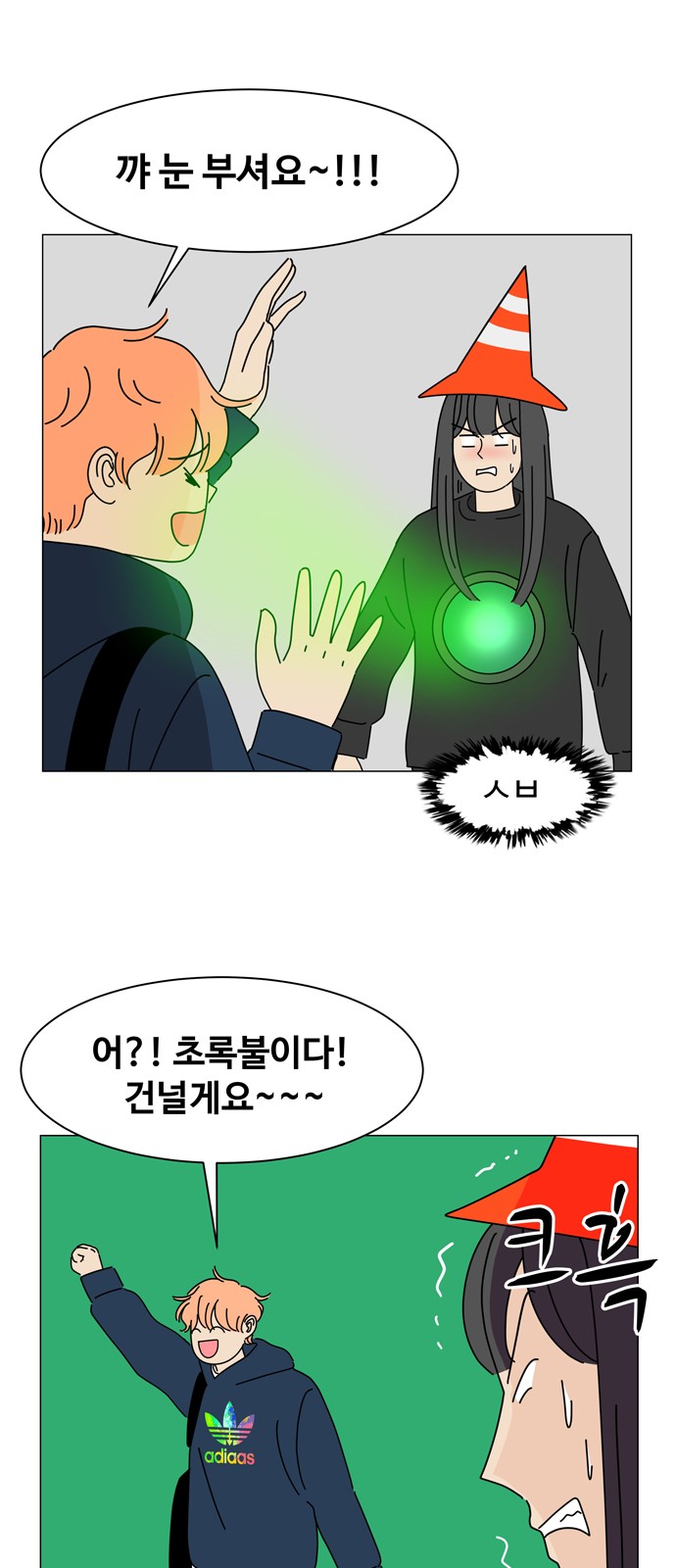 29 페이지