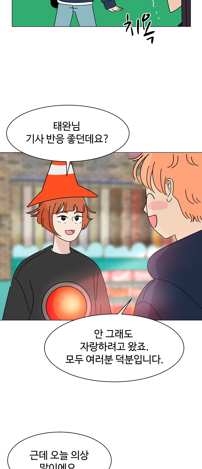 30 페이지