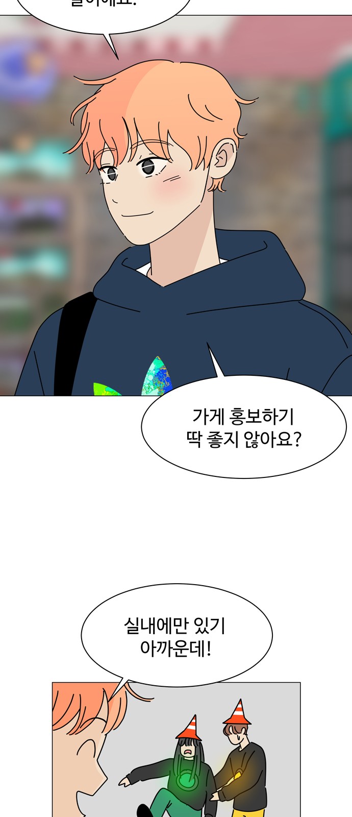 31 페이지