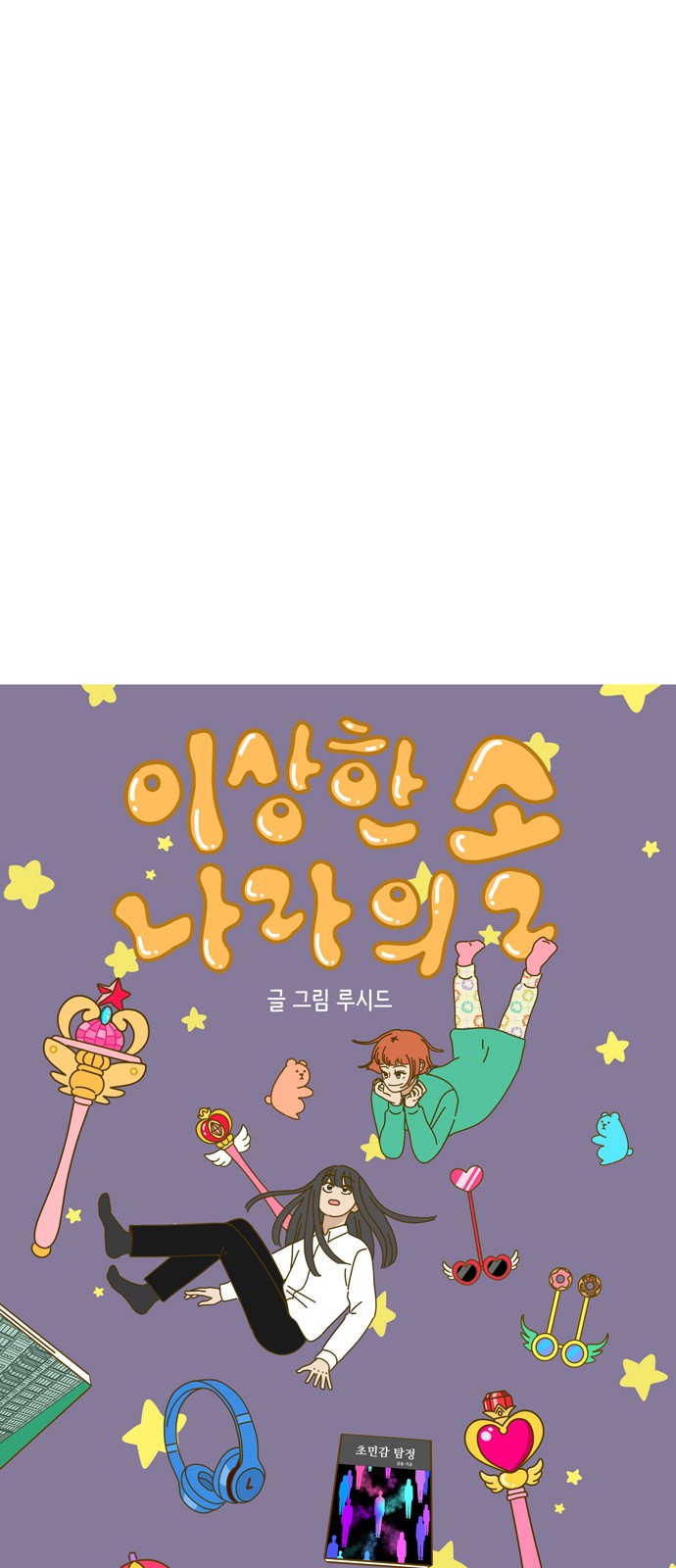 4 페이지