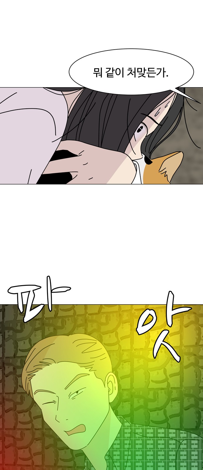 43 페이지