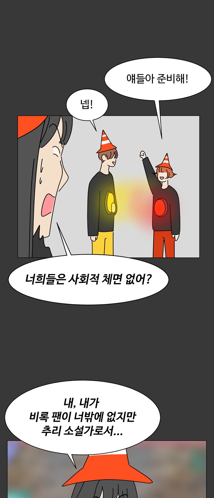 11 페이지