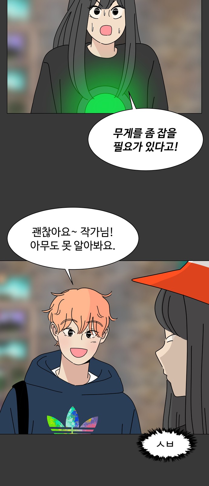 12 페이지