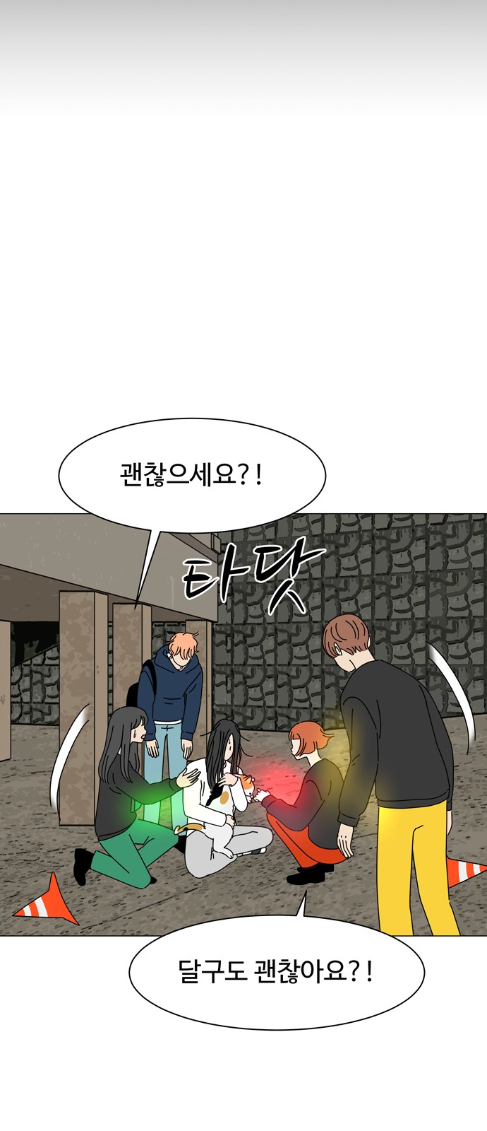 14 페이지