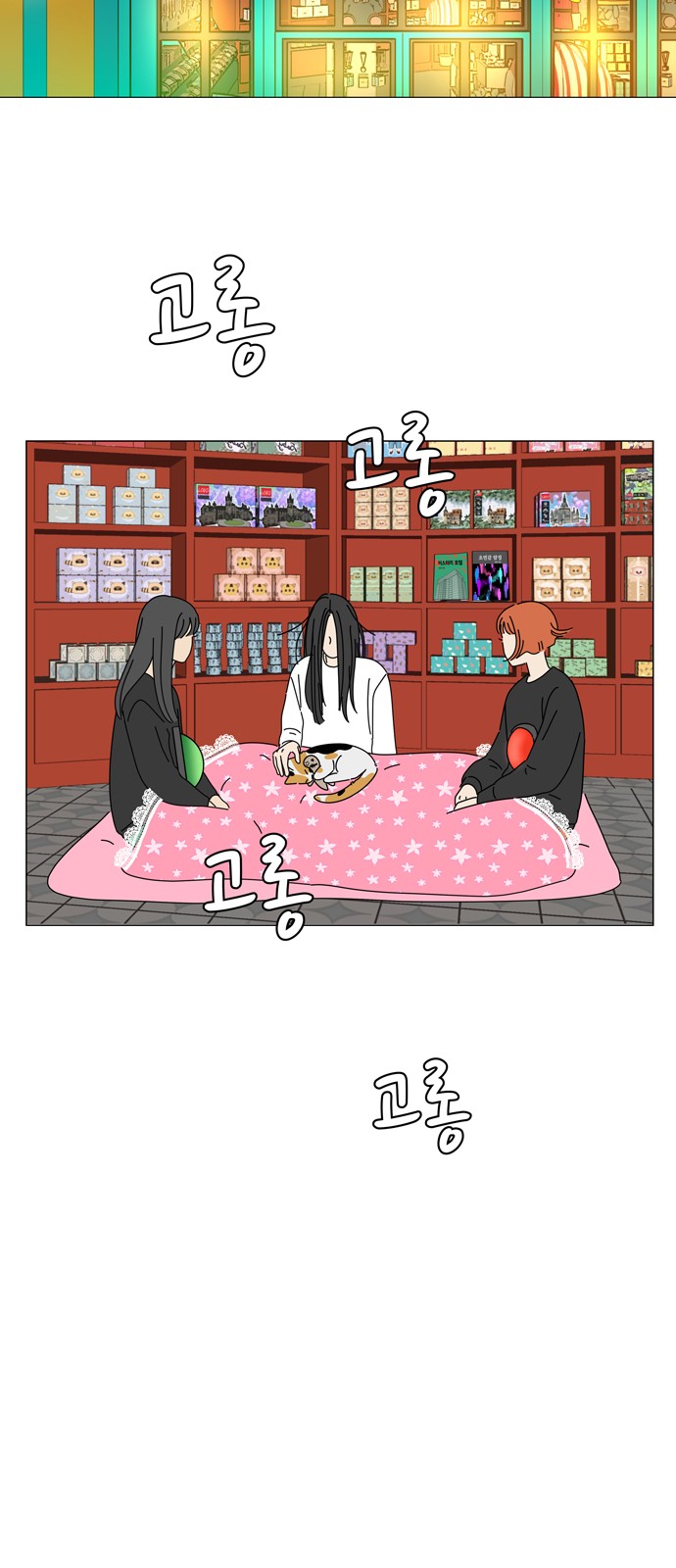 18 페이지