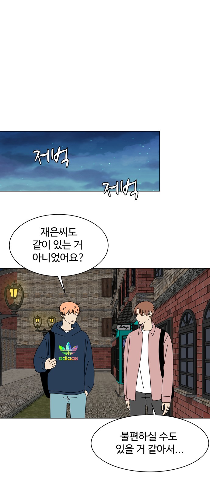 19 페이지