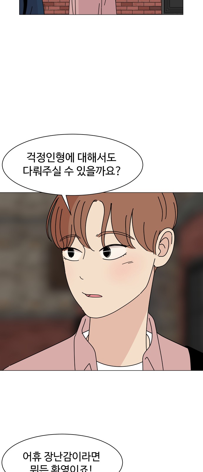 21 페이지