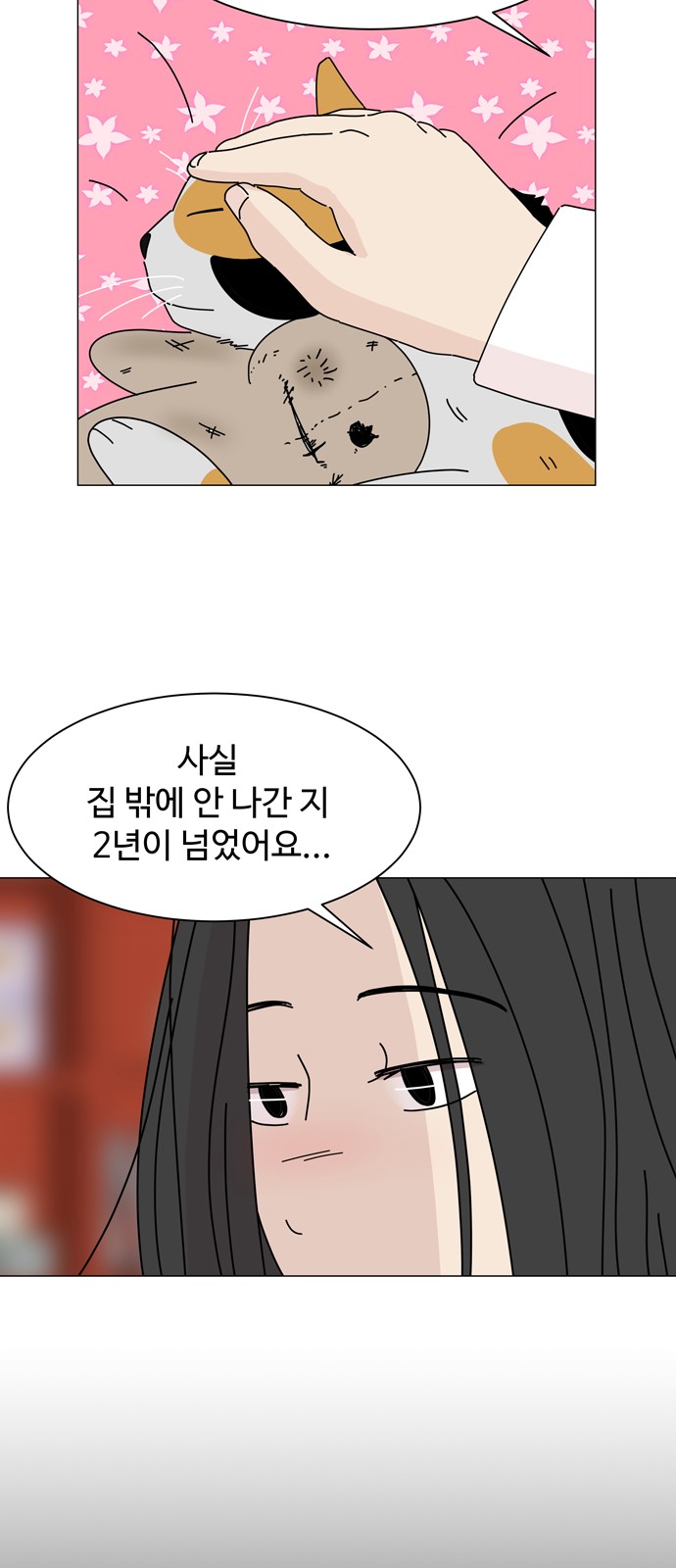 25 페이지