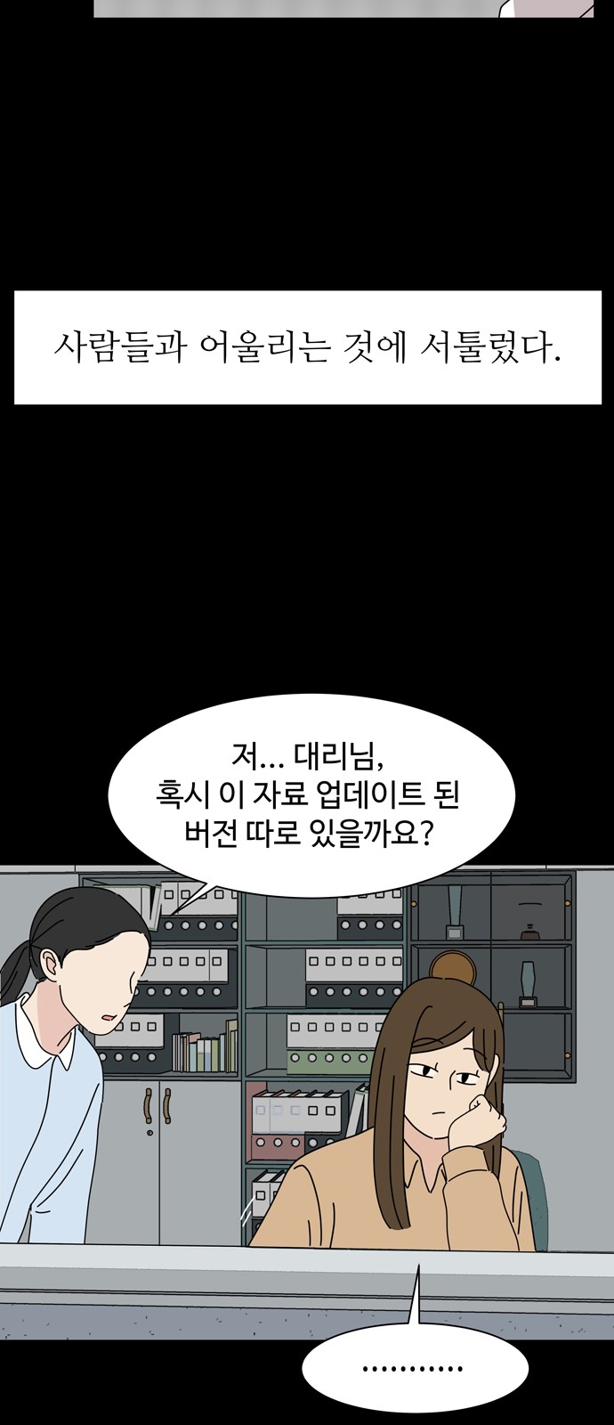 29 페이지