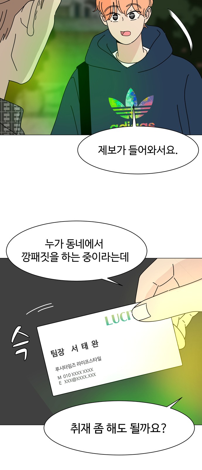 3 페이지