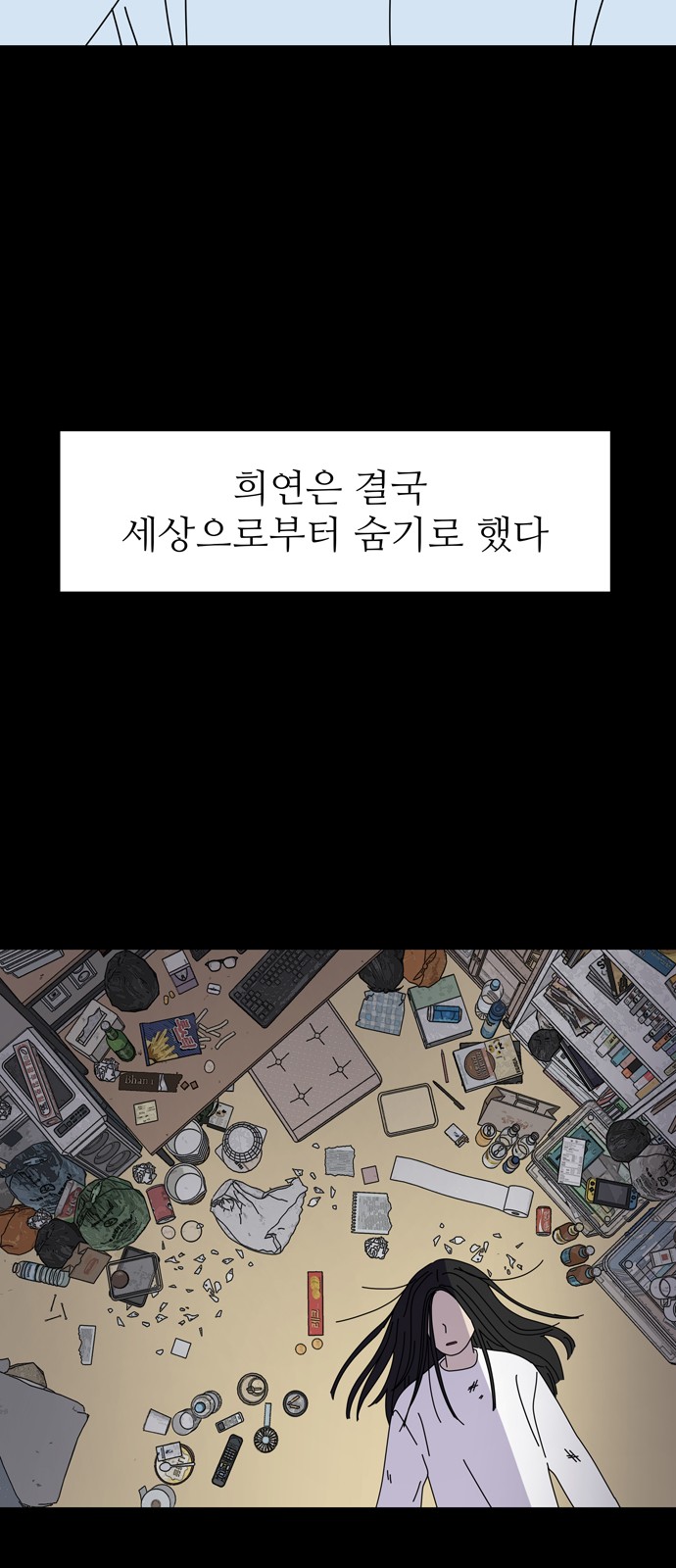34 페이지