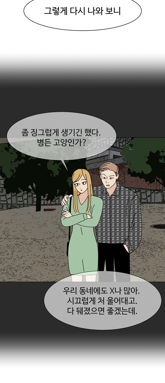 39 페이지