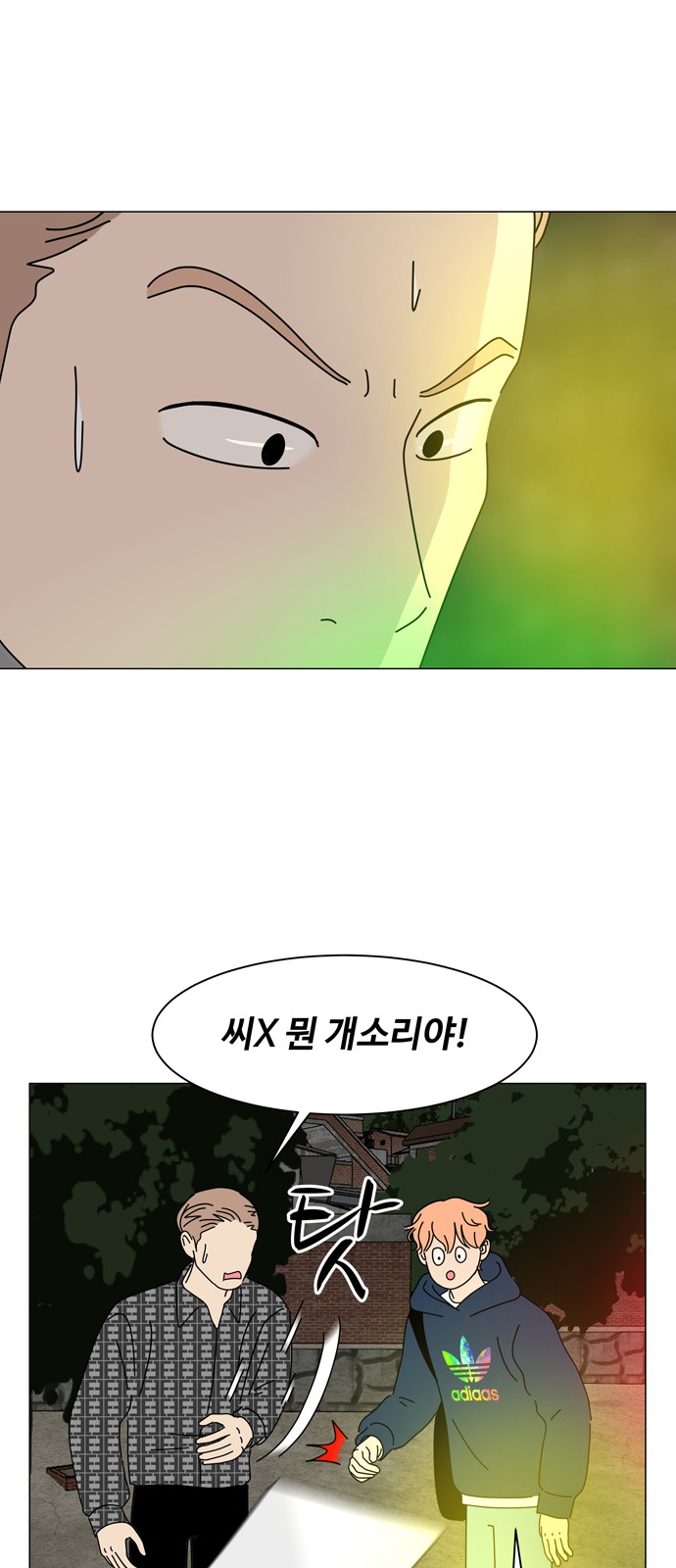 4 페이지