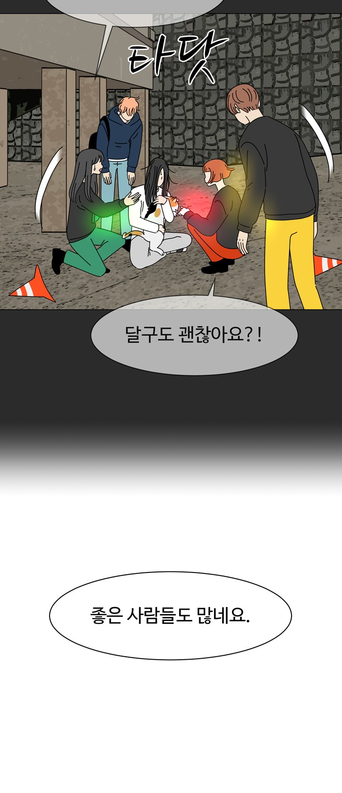 41 페이지