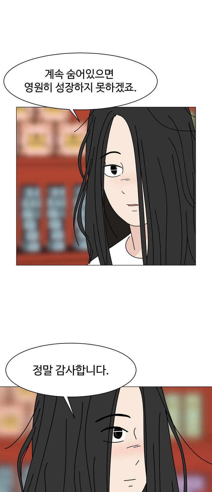 42 페이지