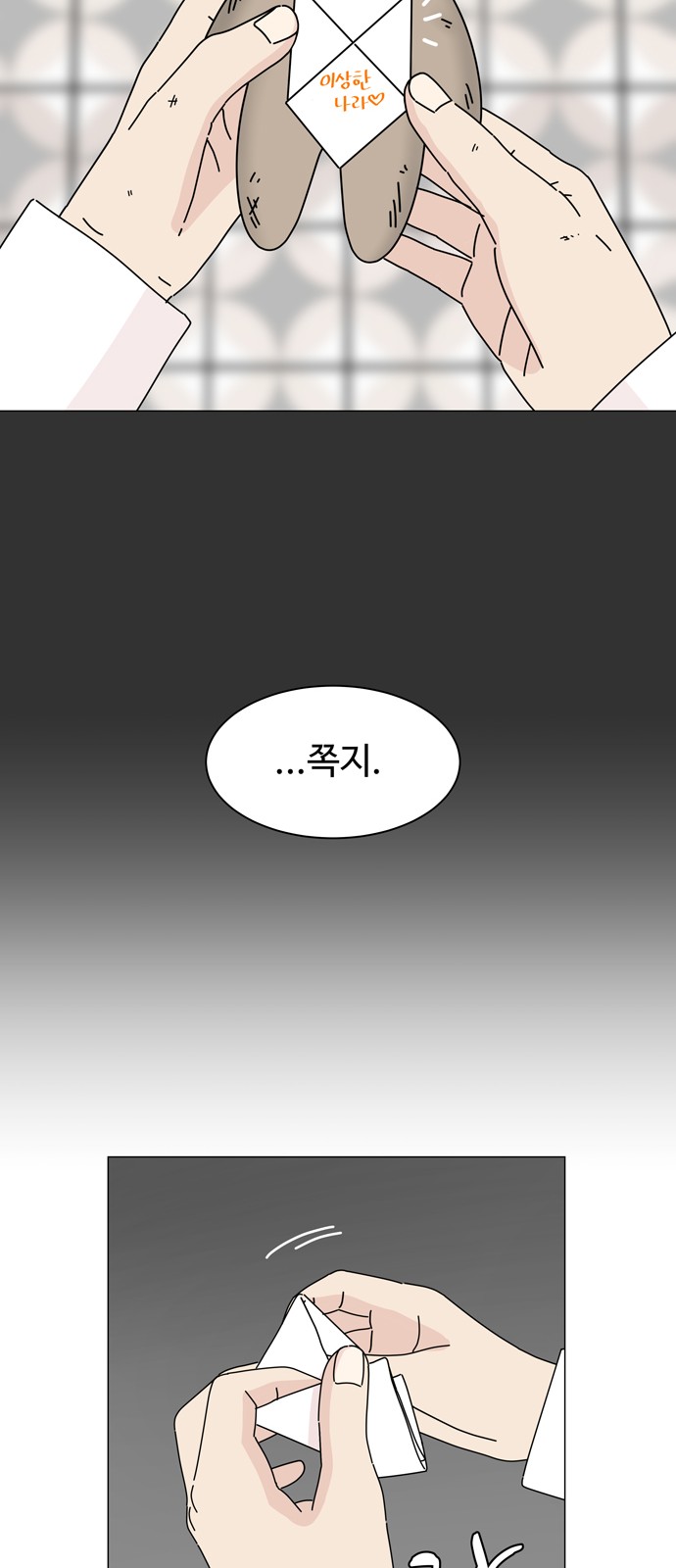 47 페이지