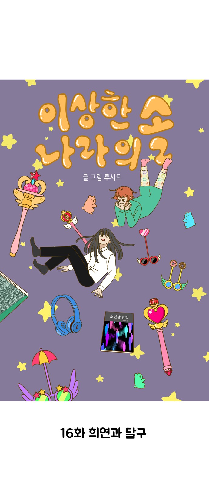 6 페이지