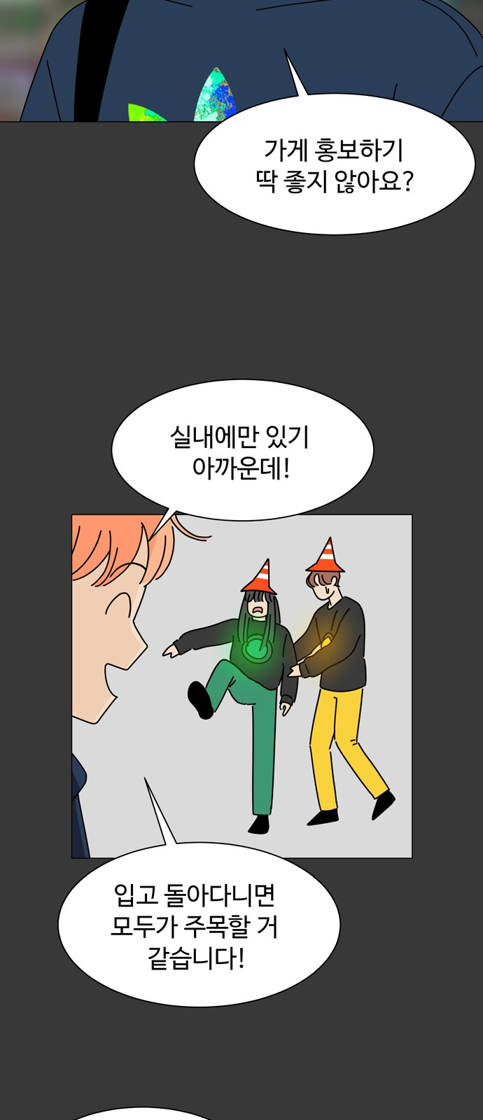 8 페이지