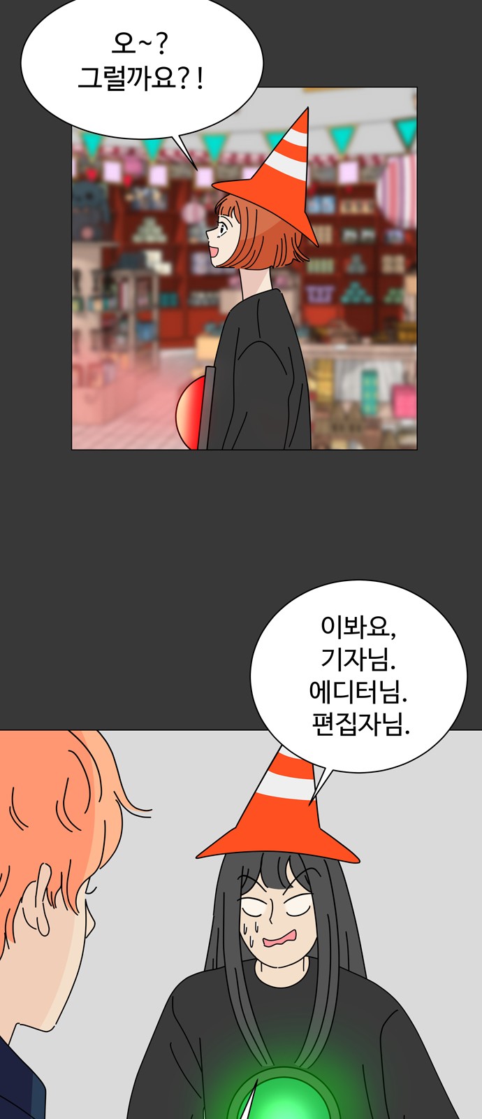 9 페이지