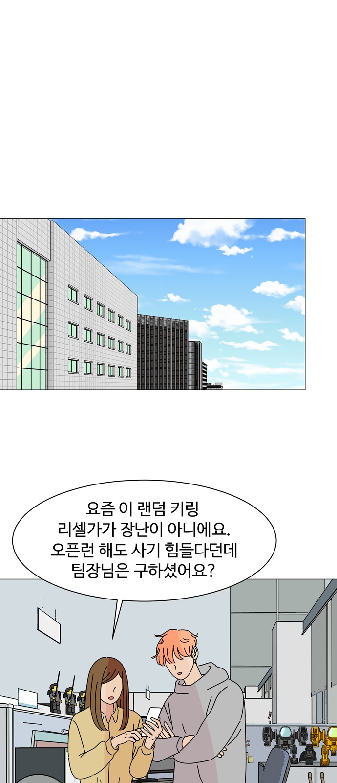 13 페이지