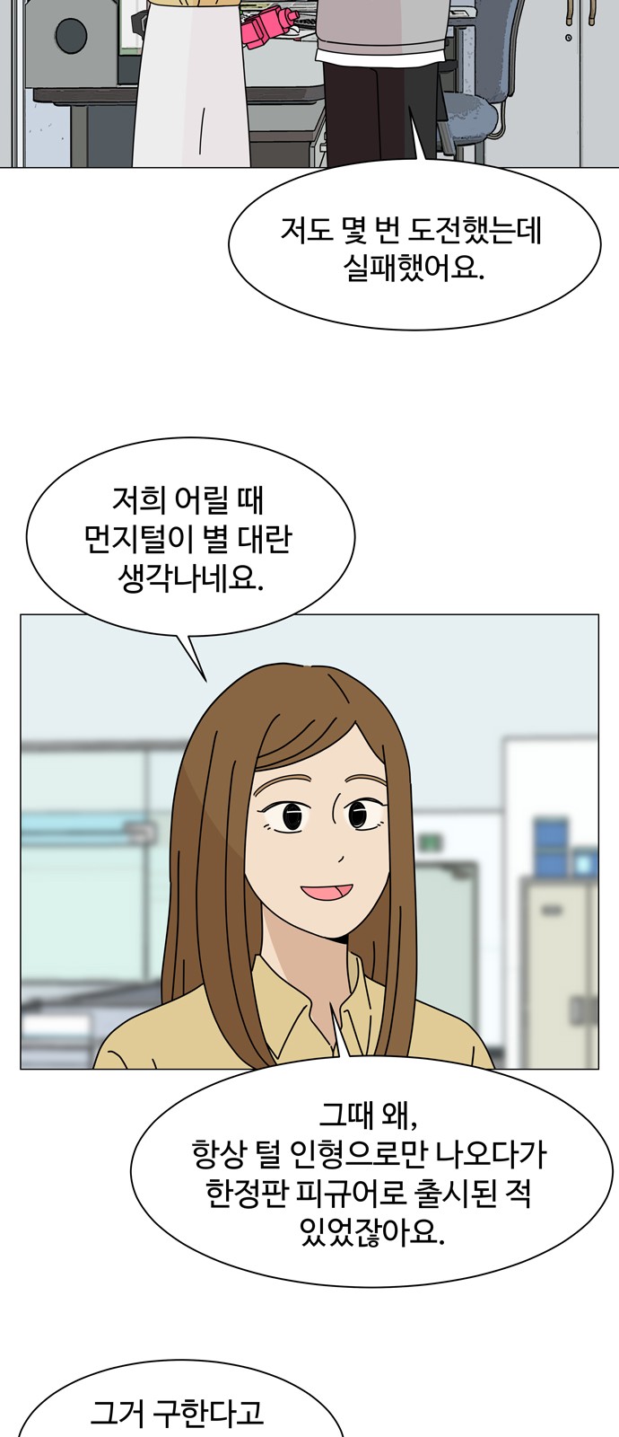 14 페이지