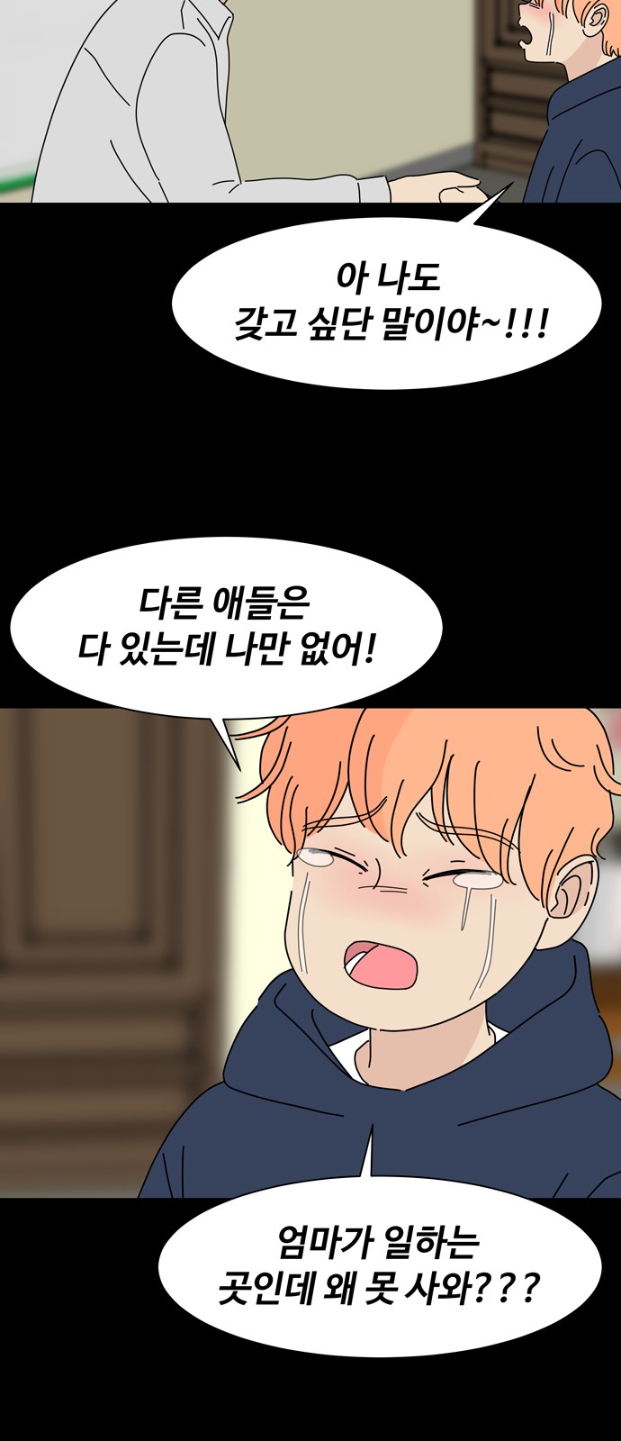 17 페이지