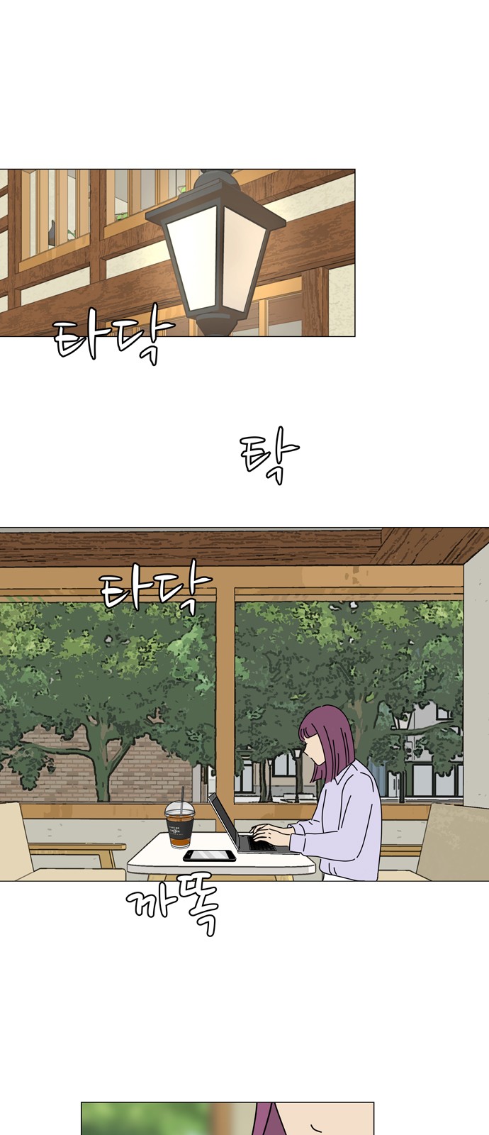 21 페이지