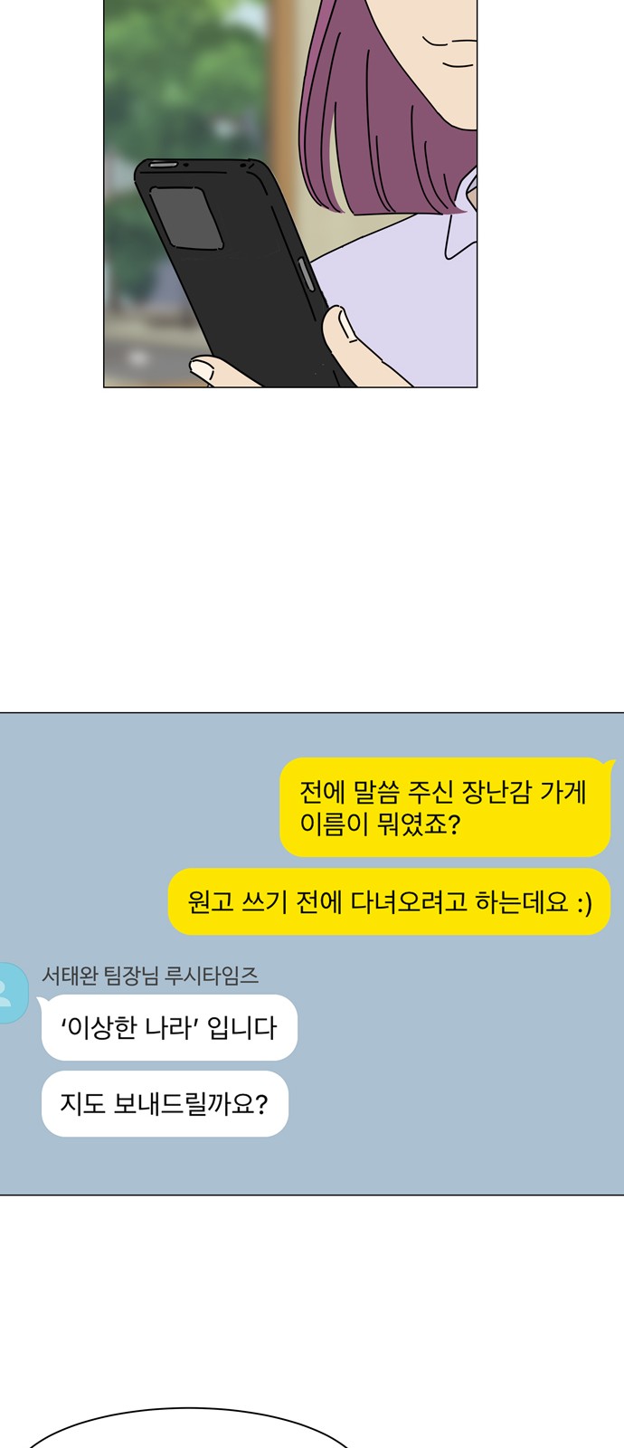 22 페이지