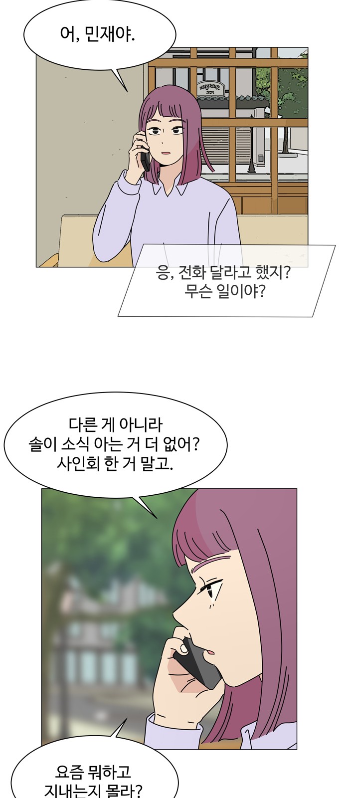 24 페이지