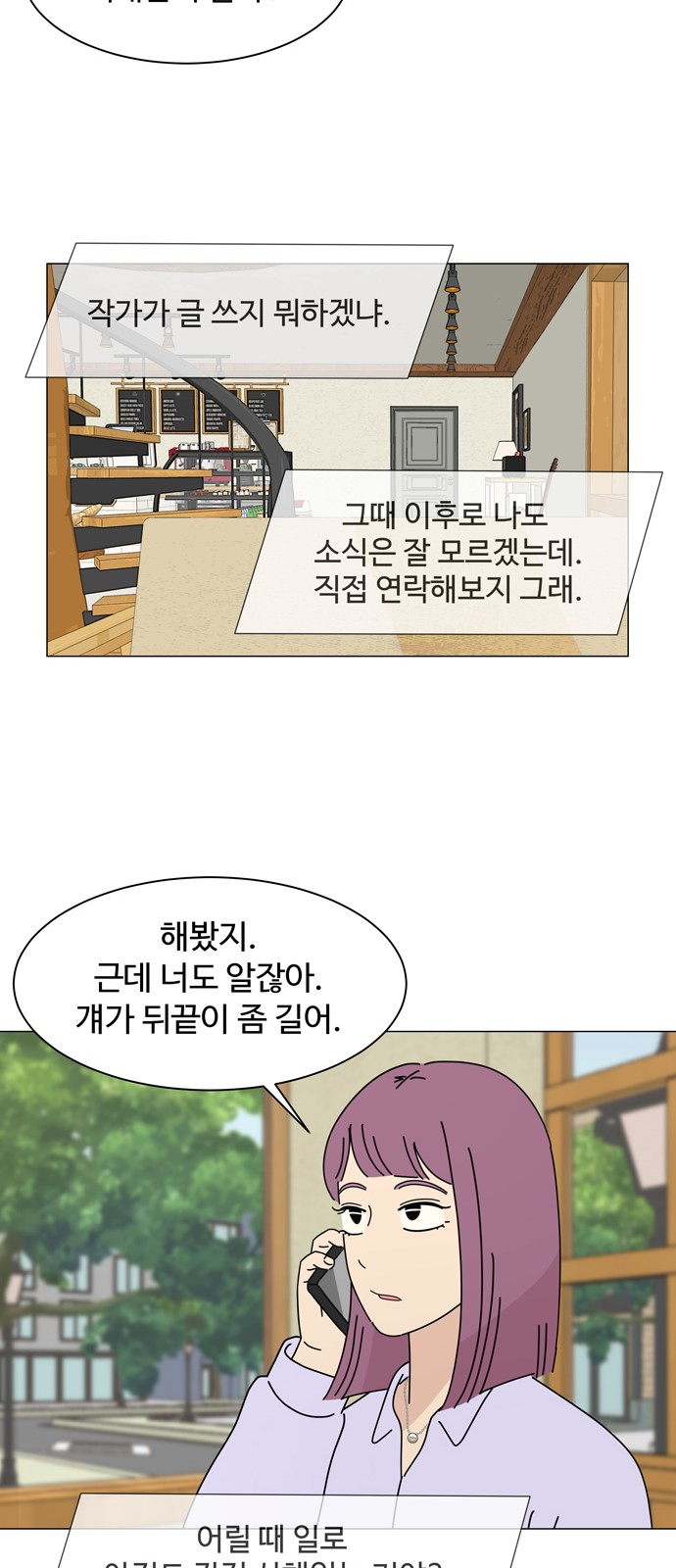 25 페이지