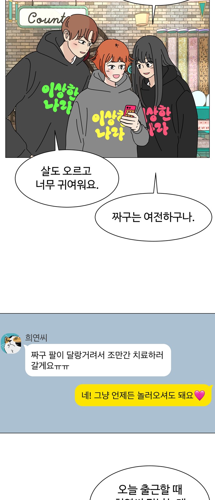 29 페이지