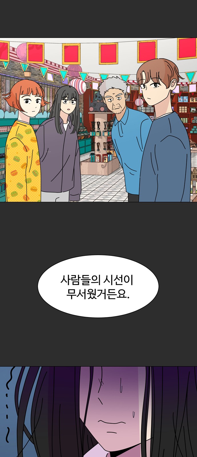 36 페이지